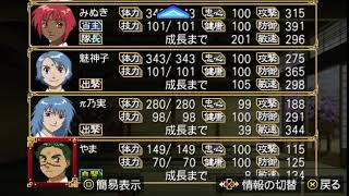 俺の屍は越えなくていい