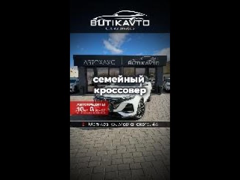 фото changan x7 ev i 0