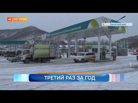 Новости Камчатки за 31 марта 2026 года