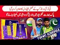 ICC T20 World Cup Schedule Announced ICC T20WC 2021 Complete Schedule T20 World Cup Schedule