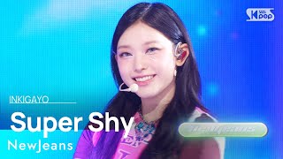Download lagu NewJeans(뉴진스) - Super Shy @인기가요 inkigayo 20230806 mp3