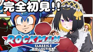 【レトロゲー】続・初めてのレトロゲー！ロックマンクリアするぞ！！【#跋眞るる #生配信】