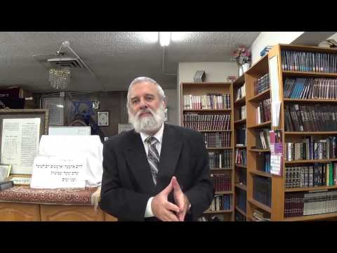 Tehilim (Psalms) Lecture 35 - Chapter 25 - Part 1