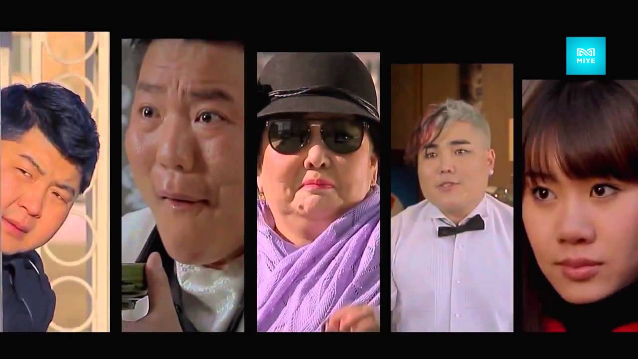 Ээжийн дайсан / Eejiin daisan