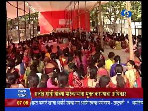 7:00 pm News 02/12/2015 _ सायंकाळी सातच्या बातम्या ०२/१२/२०१५