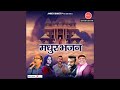 Satyam Shivam Sundaram