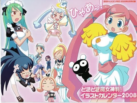 Doki Doki Majo Shinpan [DS] [JP]