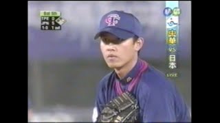 [分享] 2002釜山亞運