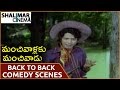 మంచివాళ్ళకు మంచివాడు మూవీ Back To Back Comedy Scenes K