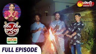 Garam Sathi Celebrating Bhogi In Village | Happy Bhogi | Garam Garam Varthalu | EP-139