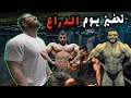 يوسف صبري - تحفيز يوم الدراع Youssef Sabry - Arm Day Motivation