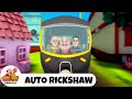 অটো রিক্সা Auto Rickshaw Funny Cartoon Motu Patlu TV Show 2025 Bengali