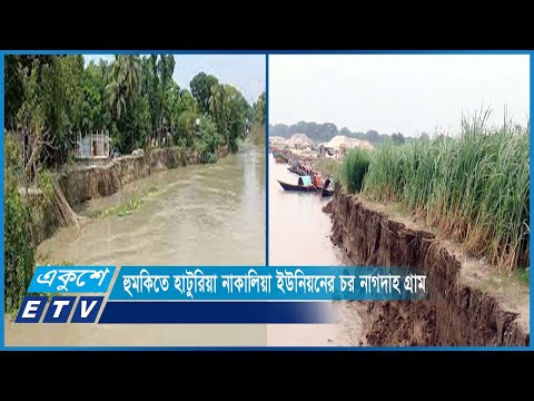 অসময়ে নদীভাঙন দেখা দিয়েছে পাবনার বেড়া উপজেলার যমুনা নদীতে | ETV News