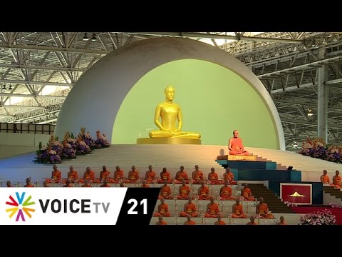 คลิกเพื่อดูคลิปวิดีโอ