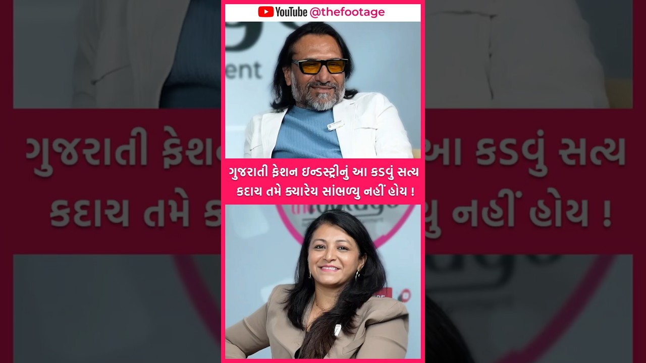 Fashion Industry Truth | Keyur Desai & Jimmy Nanda Reveals Reality | #fashion #shorts #shortsfeed