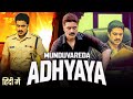 Munduvareda Adhyaya South Movie Hindi Dubbed Release Date Kannada Film Hindi Dubbed