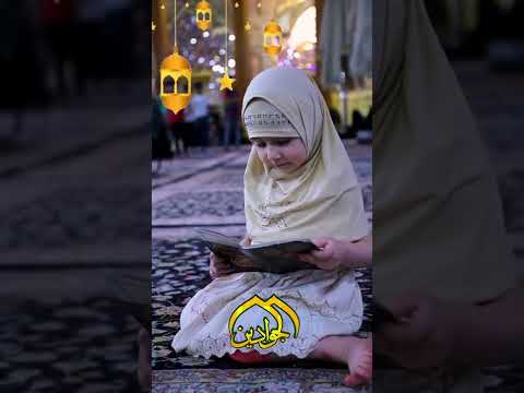 ⁣اللهم اني افتتح الخدمة بذكرك ..فأدمها يا عزيز #دعاء_الافتتاح  في #الحرم_الكاظمي ...