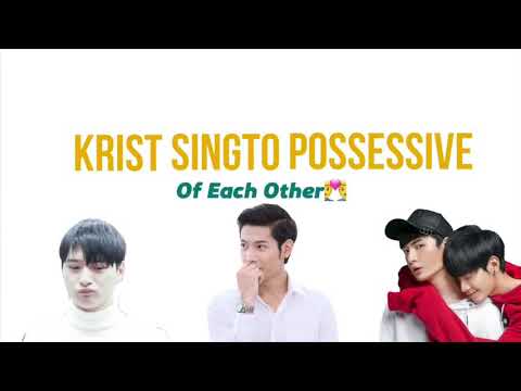 KristSingto Being possessive of each other
