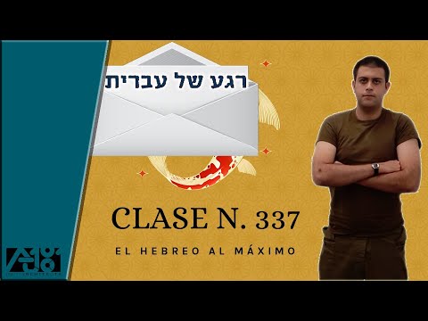 Baál vs Jasar | Curso de Hebreo | El Hebreo al Máximo | Clase N.337 | Hebreo Facil en 5 minutos