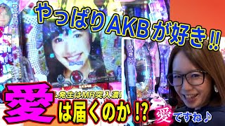 CRぱちんこAKBバラの儀式 part121 