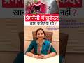 प्रेगनेंसी में चुकंदर खाना चाहिए या न�