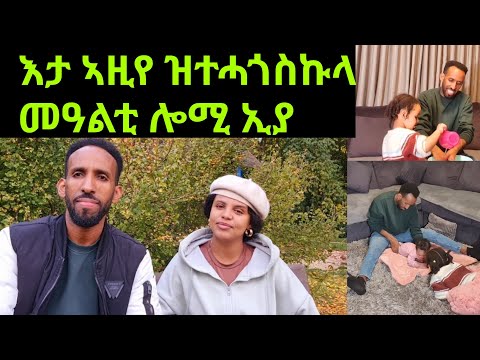 ዋው ከምዚ ዝገብር ውላድ ይሃብኩም🙏❤❤