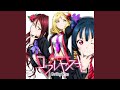 Love Live Sunshine - Kowareyasuki by Guilty Kiss