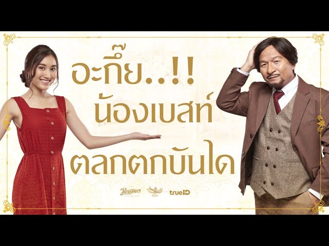 หนังตลก youtube