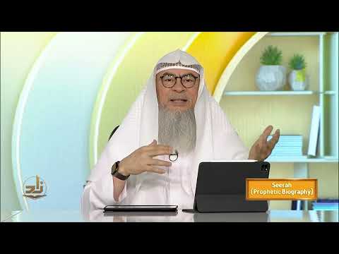 Seerah - Semester 1 - Lecture 19 | Shaykh Assim Al-Hakeem | Zad Academy English