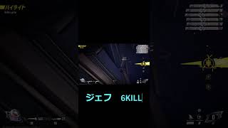 ジェフULT 6KILL #shorts   #marvel #marvelrivals