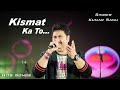 Dekho Na Ye Kismat Ki Majburi Jhankar Song Kumar Sanu Romantic Song Kumar Sanu Hits Songs