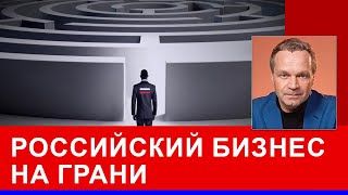 Россия режет даже оборонку — ВПК на спаде. Жизнь без нефти ради Трампа — крушение осенью 2026