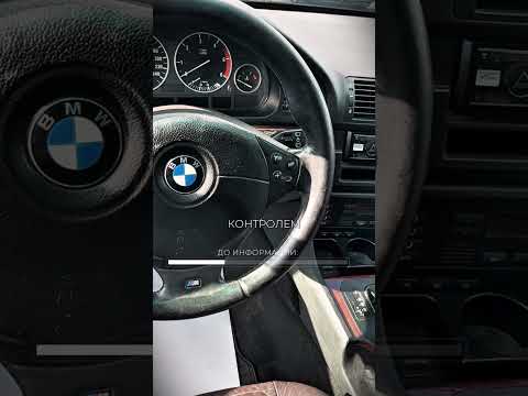 фото bmw 5 серии iv (e39) рестайлинг 0
