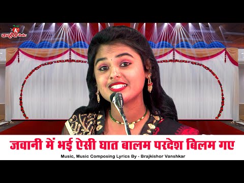 download lagu mp3 mp4 Bundelkhandi Lokgeet, download mp3 Bundelkhandi Lokgeet free download, download mp3 Bundelkhandi Lokgeet