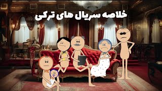 همشون همینن😏😂