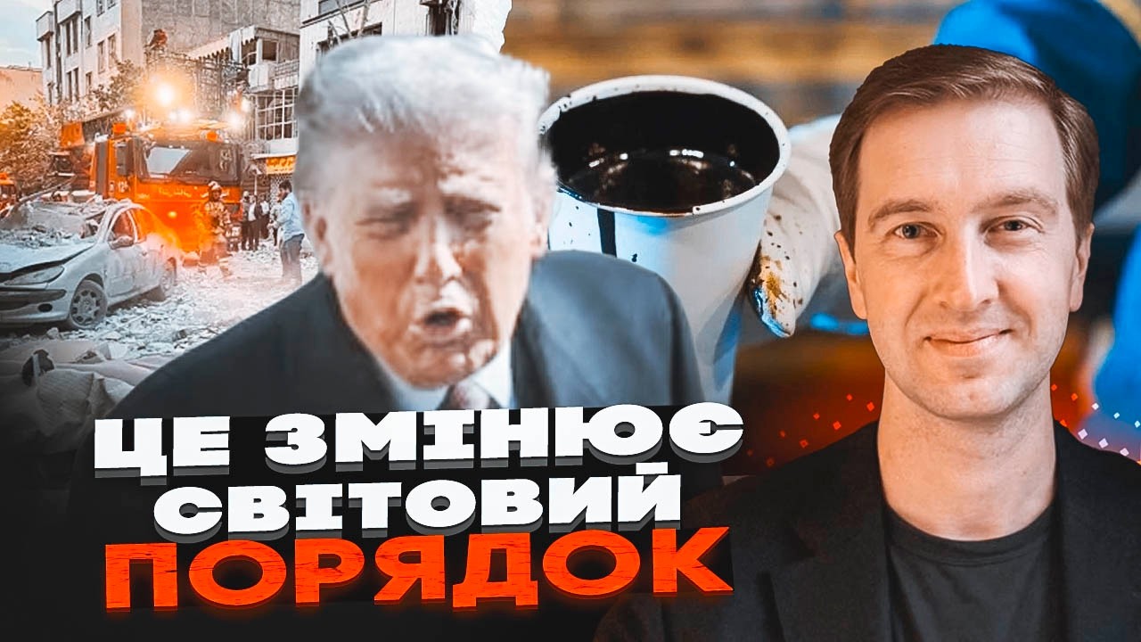 ⚡️СТУПАК: КАТАСТРОФА в США! Другий фронт ВІДКРИТО! Нафта коштуватиме по 100 д?