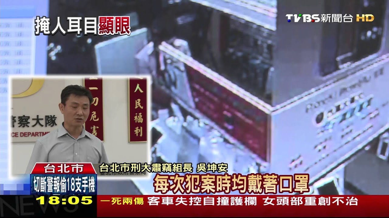 10秒拆防盜磁扣! 電工逛通信行竊手機
