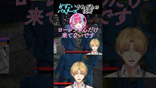 [NEWTOWN]どすこいバスターズ、それぞれの決断#エクスアルビオ #ローレンイロアス #リモーネ先生 #しろまんた#変幻リメ #ピアソン唯 #史門 #zepher #どすこいバスターズ