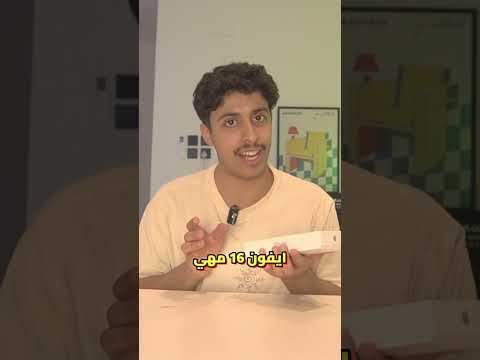 جراب سري بكرتون الآيفون !!