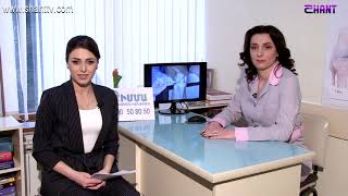 Առավոտը Շանթում-Օստեոարթրիտ