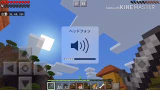 整地しよう！パート3