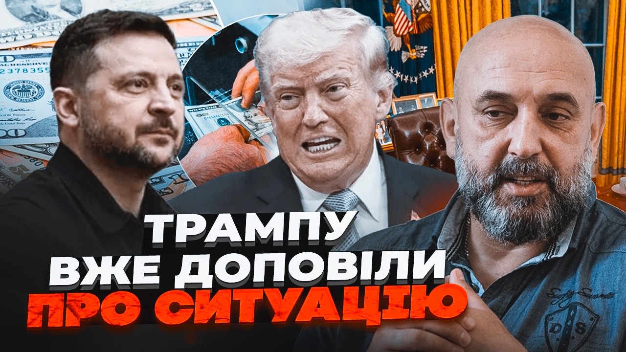 💥ЗЕЛЕНСЬКИЙ НЕ ВПОРАВСЯ З КРИЗОЮ! Генерал Кривонос: Президент звернувся до 