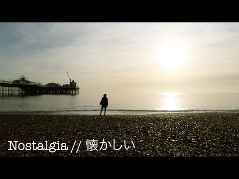 A Place From My Childhood