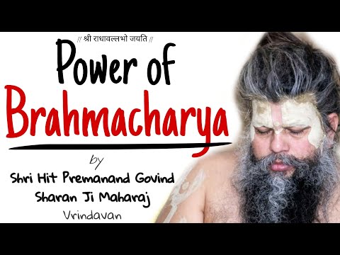 Power of Brahmacharya | ब्रह्मचर्य | Shri Hit Premanand Govind Sharan Ji Maharaj | Bhajan Marg