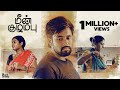 Meen Kuzhambu Blacksheep Popcorns Blacksheep