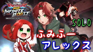 EXVS2IBリプレイ　ふみふー　アレックス視点　「アレックスVSジオンの空飛ぶ機体たち…」（シャッフル）
