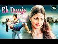 Ek Duuje Ke Liye 1981 Full Movie Kamal Haasan Rati Agnihotri Classic Love Story HD