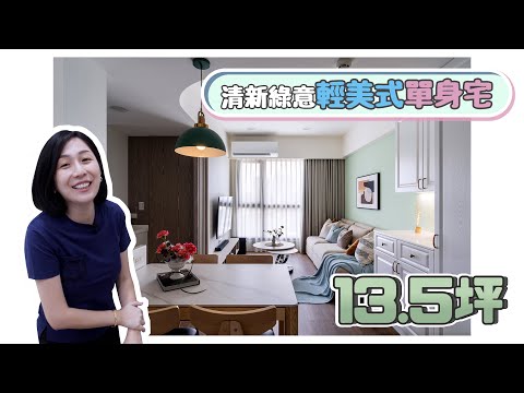 單身宅