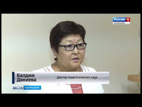 Вести «Калмыкия»: дневной выпуск 05.07.2017