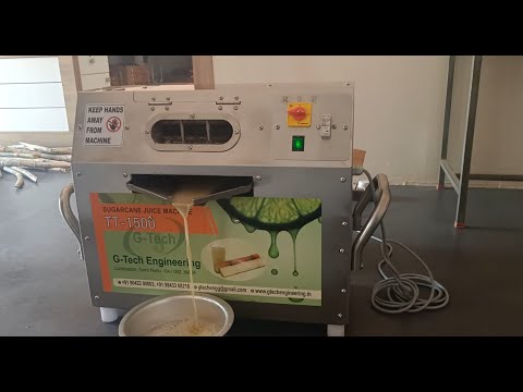 Sugarcane Juice Machine